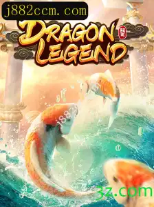 Descubra o Fascinante Mundo de DragonLegend