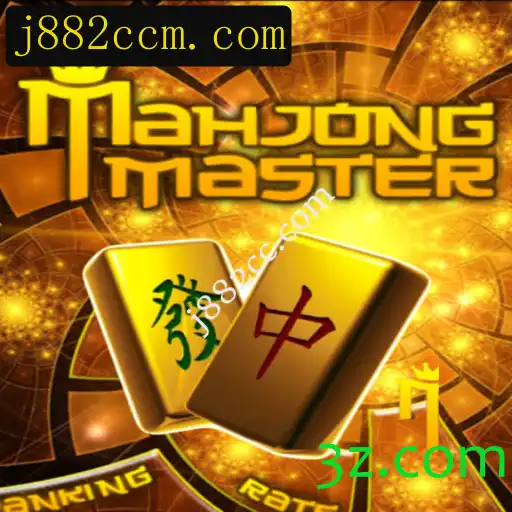MahJongMaster: Uma Jornada Através do Jogo Clássico