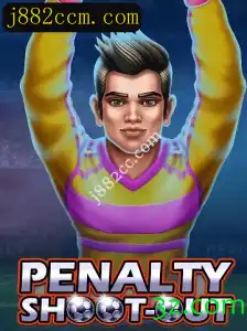 PenaltyShootOut: Diversão e Estratégia nos Campos Virtuais