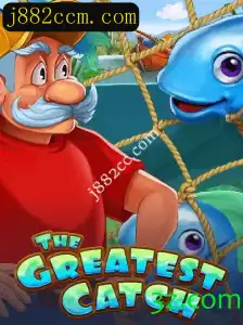 Explorando TheGreatestCatch: Guia Completo e Atualizado