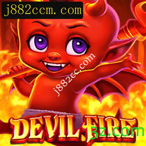 Explorando o Universo de DevilFire: Um Mundo de Fantasia e Estratégia