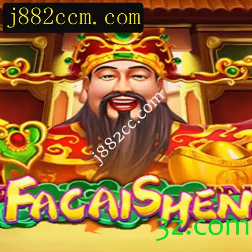 Descubra o Mundo de FaCaiShen: Um Guia Completo para Envolver-se no Jogo